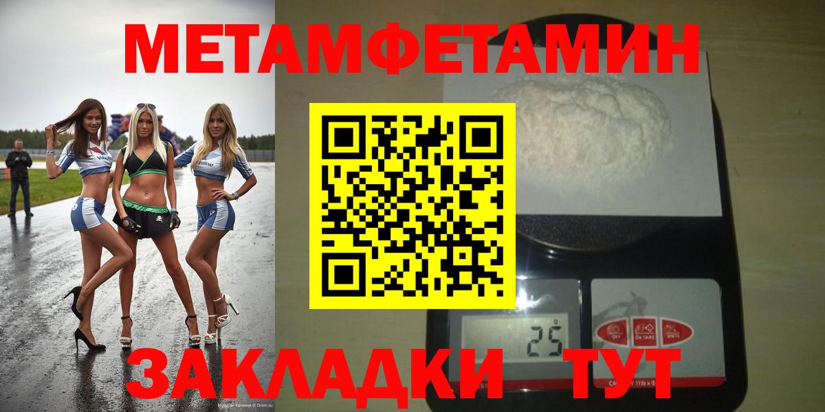 АМФЕТАМИН 98%  это какой сайт  Обнинск  Вход с VPN 