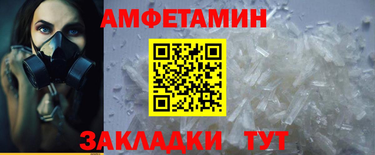 Alpha PVP Обнинск