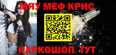 кокаин премиум Старая Купавна
