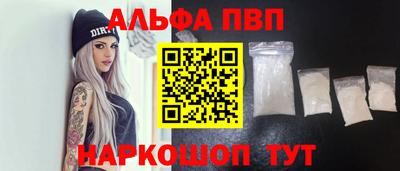 таблы Тверь