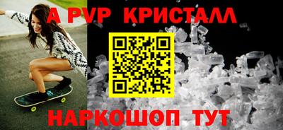 таблы Тверь