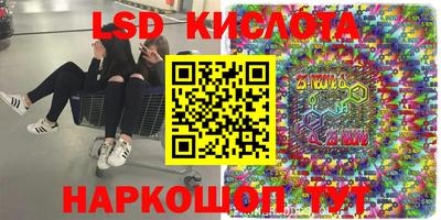 амфетамин Тара