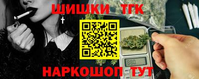 кокаин премиум Старая Купавна