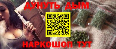 кокаин премиум Старая Купавна