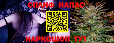кокаин перу Ставрополь