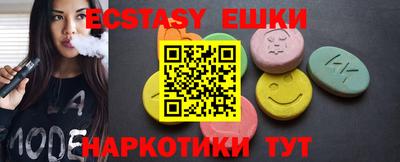 кокаин перу Ставрополь