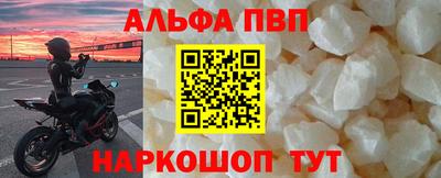 кокаин VHQ Татарск
