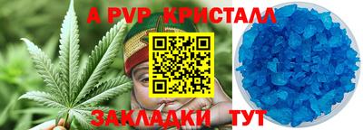 кокаин VHQ Татарск