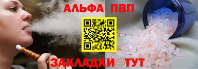 кокаин VHQ Татарск