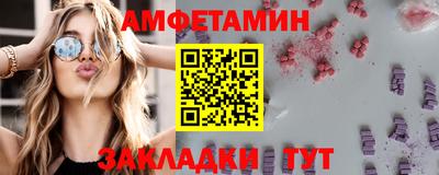 таблы Тверь