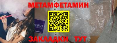 амфетамин Тара