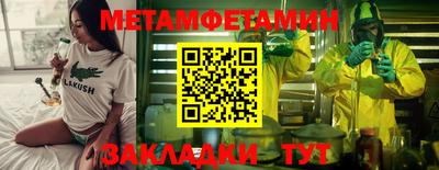 кокаин премиум Старая Купавна
