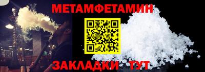 кокаин перу Ставрополь