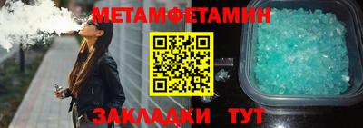 кокаин премиум Старая Купавна