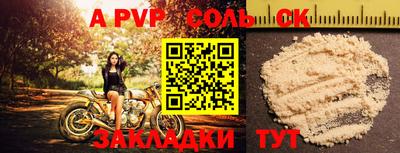 таблы Тверь