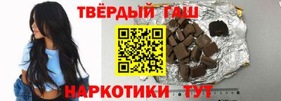 кокаин VHQ Татарск