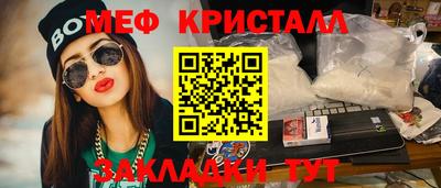 таблы Тверь