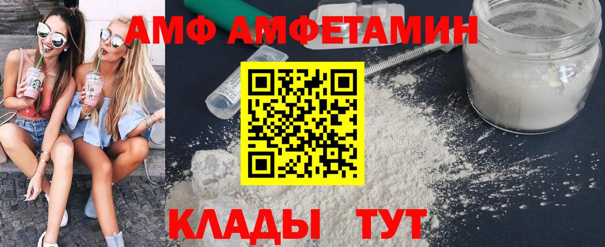 Первитин Декстрометамфетамин 99.9% Обнинск