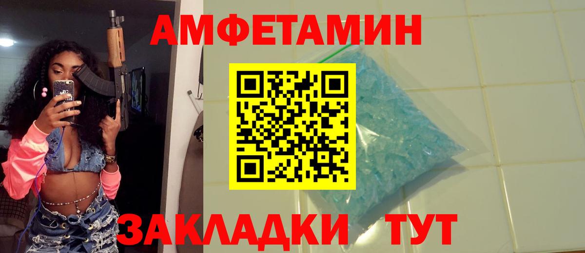 МЕТАМФЕТАМИН Декстрометамфетамин 99.9%  Вход с VPN  Обнинск  МЕТАМФЕТАМИН Декстрометамфетамин 99.9% 