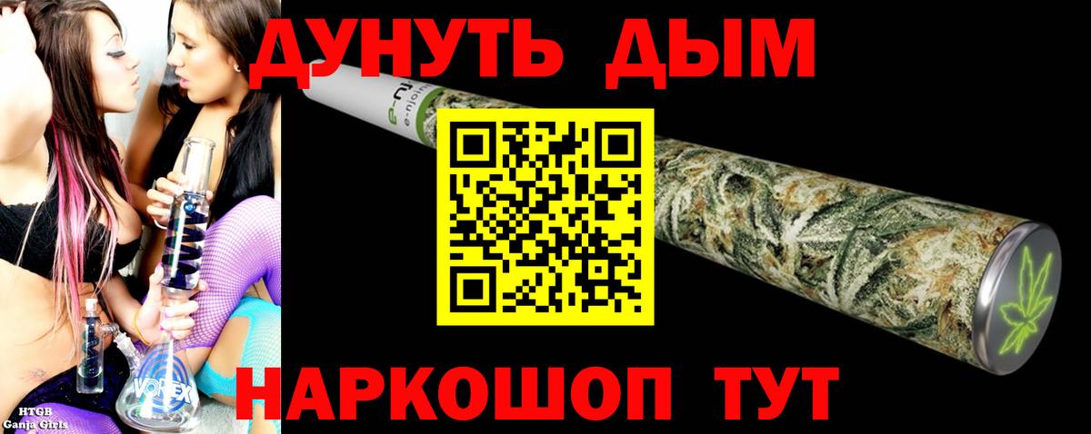 Бошки Шишки индика Обнинск